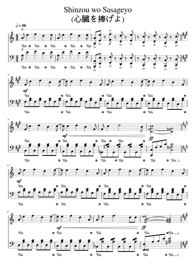 Sheet music page 1 Shinzou wo Sasageyo - Intermediate Version
